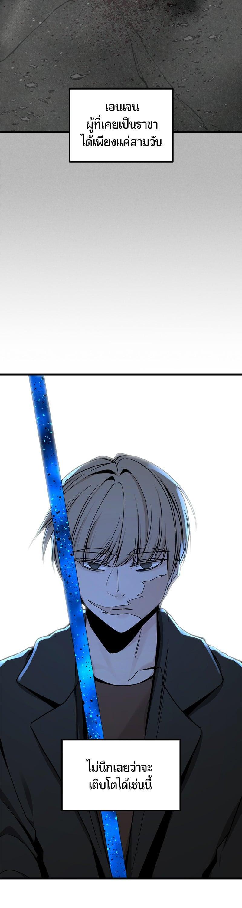 Manga-lc-com อ่านมังงะ อ่านการ์ตูน ออนไลน์ ฟรี HERO KILLER ตอนที่ 1 2 3 4 5 6 7 8 9 10 11 12 13 14 ฟรี ไม่มีโฆษณา Manga-lc - อ่าน มังงะ อ่าน การ์ตูน ออนไลน์ อ่านมังงะ ฟรี