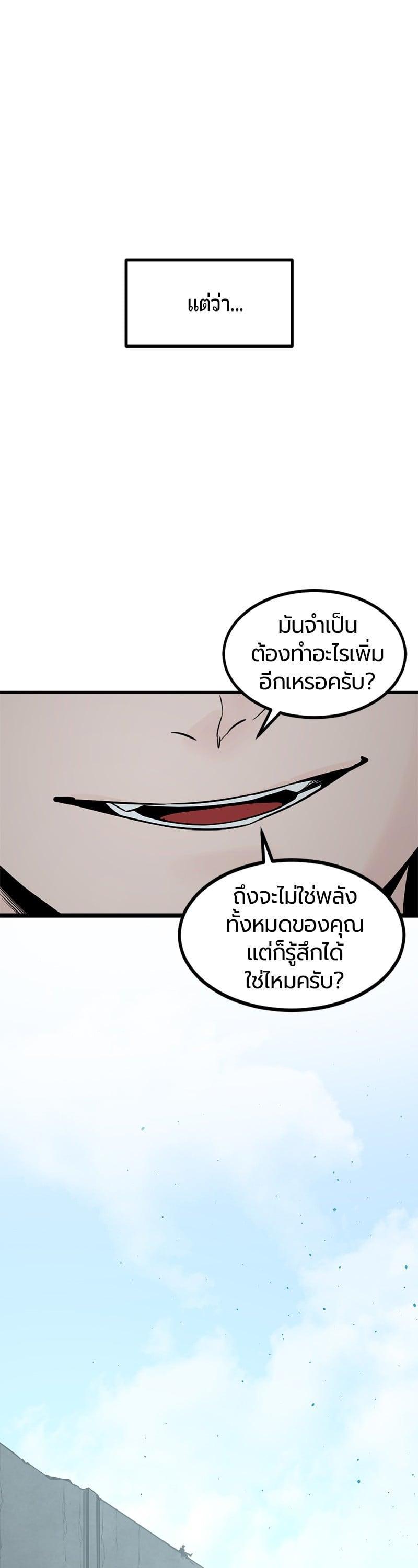 Manga-lc-com อ่านมังงะ อ่านการ์ตูน ออนไลน์ ฟรี HERO KILLER ตอนที่ 1 2 3 4 5 6 7 8 9 10 11 12 13 14 ฟรี ไม่มีโฆษณา Manga-lc - อ่าน มังงะ อ่าน การ์ตูน ออนไลน์ อ่านมังงะ ฟรี