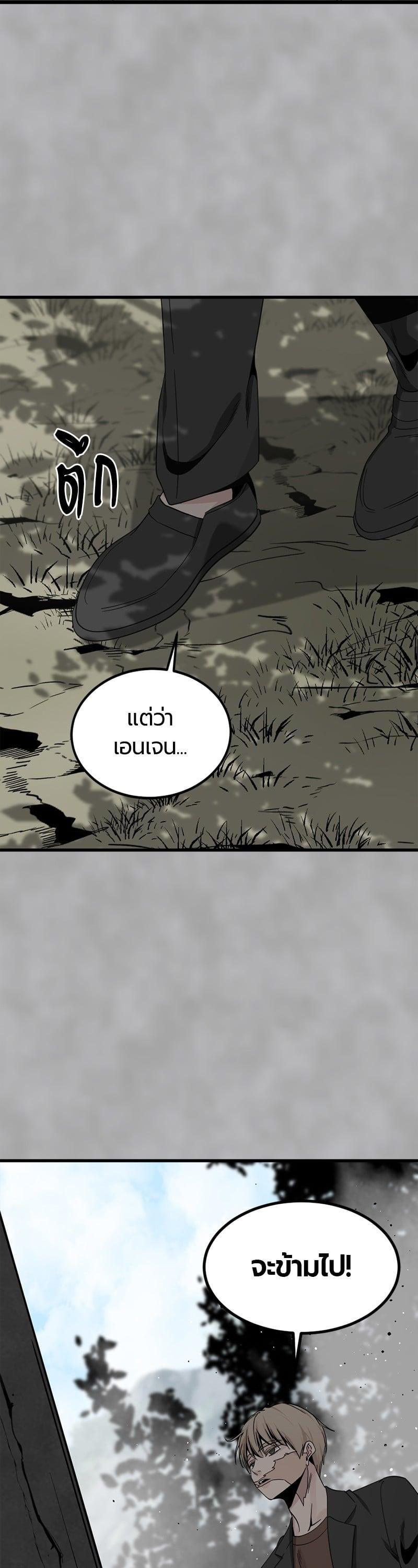 Manga-lc-com อ่านมังงะ อ่านการ์ตูน ออนไลน์ ฟรี HERO KILLER ตอนที่ 1 2 3 4 5 6 7 8 9 10 11 12 13 14 ฟรี ไม่มีโฆษณา Manga-lc - อ่าน มังงะ อ่าน การ์ตูน ออนไลน์ อ่านมังงะ ฟรี