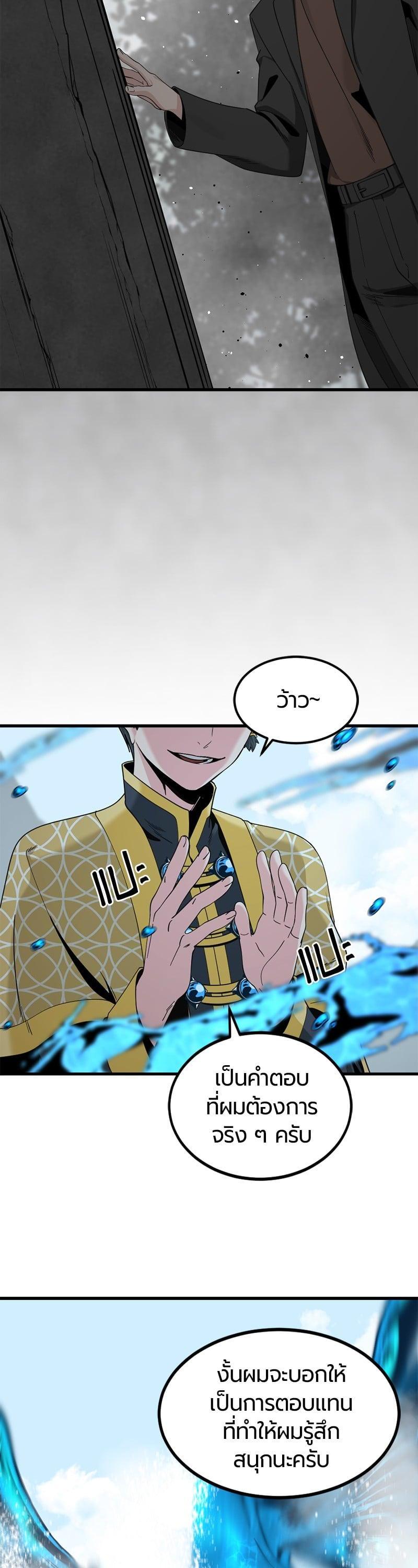 Manga-lc-com อ่านมังงะ อ่านการ์ตูน ออนไลน์ ฟรี HERO KILLER ตอนที่ 1 2 3 4 5 6 7 8 9 10 11 12 13 14 ฟรี ไม่มีโฆษณา Manga-lc - อ่าน มังงะ อ่าน การ์ตูน ออนไลน์ อ่านมังงะ ฟรี