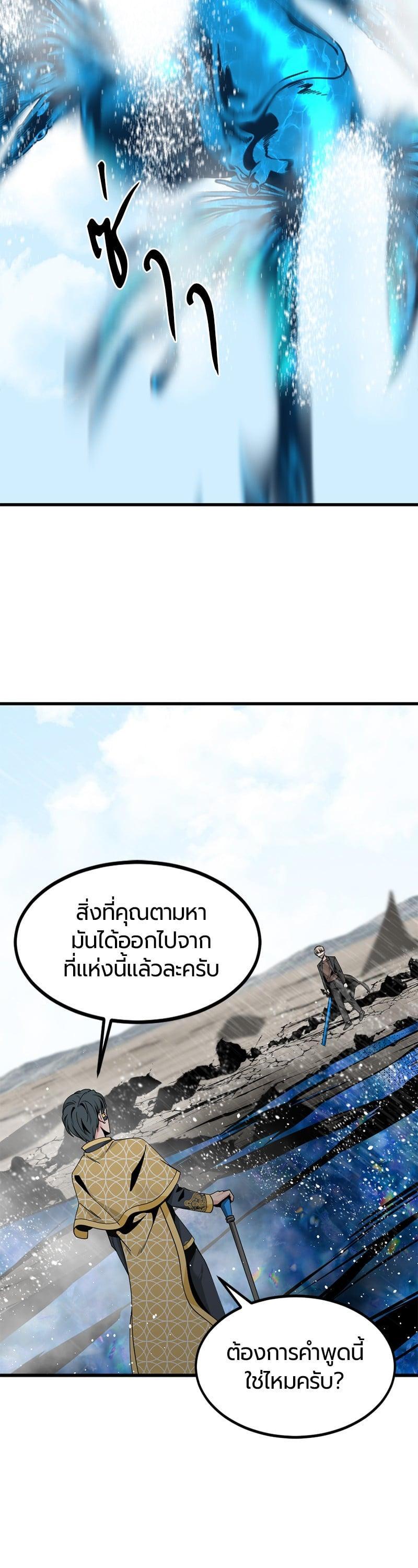 Manga-lc-com อ่านมังงะ อ่านการ์ตูน ออนไลน์ ฟรี HERO KILLER ตอนที่ 1 2 3 4 5 6 7 8 9 10 11 12 13 14 ฟรี ไม่มีโฆษณา Manga-lc - อ่าน มังงะ อ่าน การ์ตูน ออนไลน์ อ่านมังงะ ฟรี