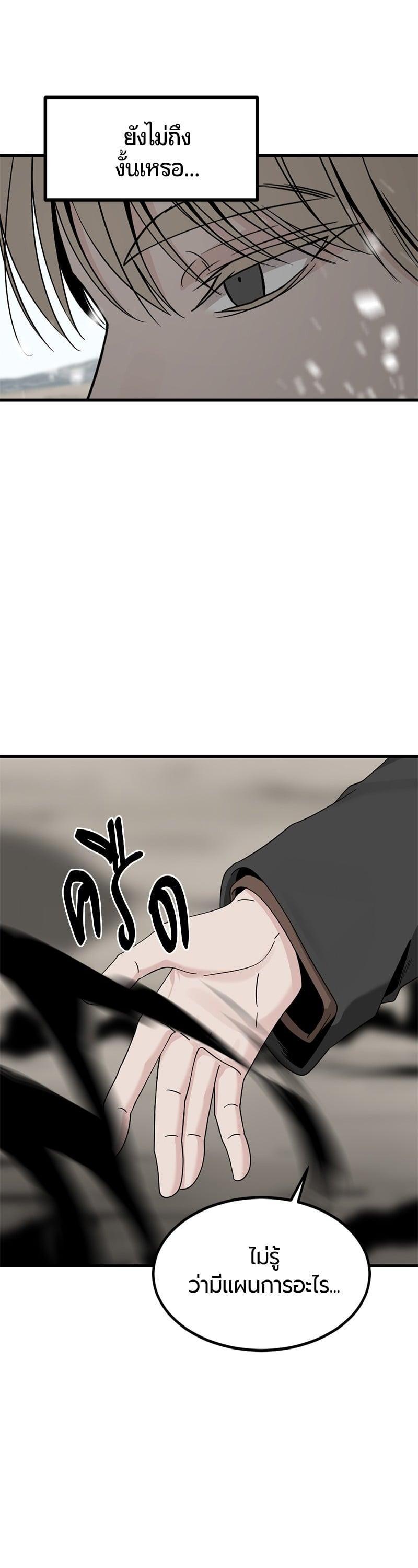 Manga-lc-com อ่านมังงะ อ่านการ์ตูน ออนไลน์ ฟรี HERO KILLER ตอนที่ 1 2 3 4 5 6 7 8 9 10 11 12 13 14 ฟรี ไม่มีโฆษณา Manga-lc - อ่าน มังงะ อ่าน การ์ตูน ออนไลน์ อ่านมังงะ ฟรี