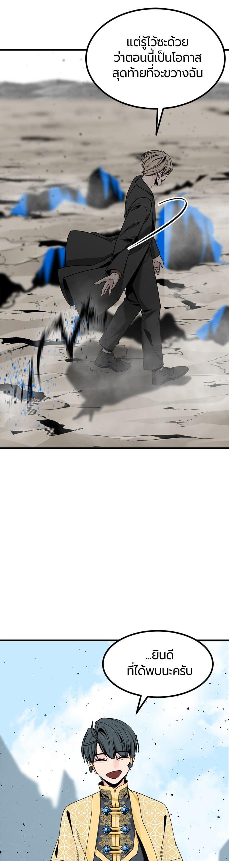 Manga-lc-com อ่านมังงะ อ่านการ์ตูน ออนไลน์ ฟรี HERO KILLER ตอนที่ 1 2 3 4 5 6 7 8 9 10 11 12 13 14 ฟรี ไม่มีโฆษณา Manga-lc - อ่าน มังงะ อ่าน การ์ตูน ออนไลน์ อ่านมังงะ ฟรี