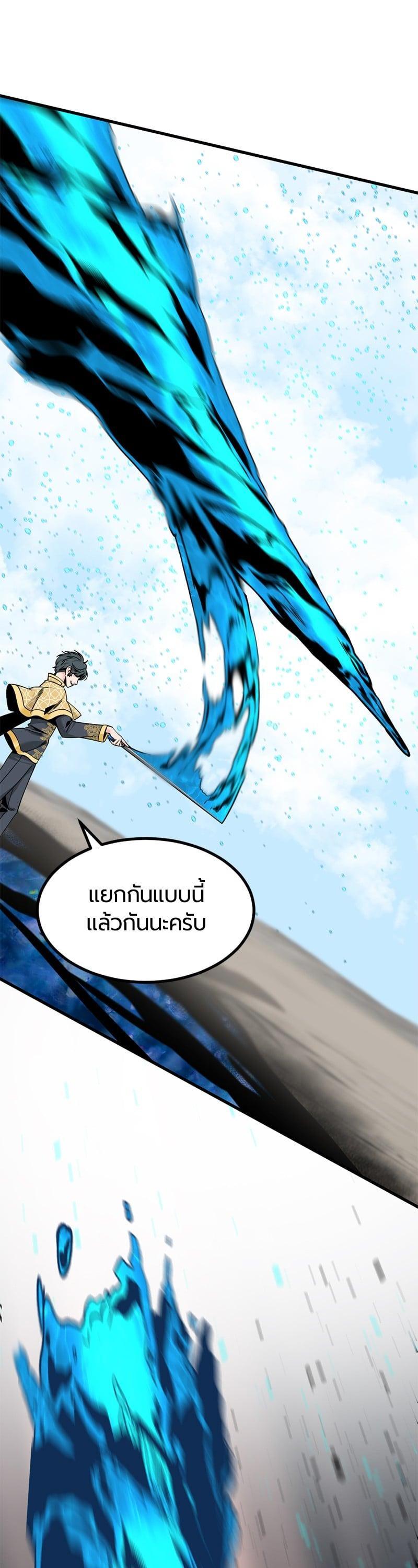 Manga-lc-com อ่านมังงะ อ่านการ์ตูน ออนไลน์ ฟรี HERO KILLER ตอนที่ 1 2 3 4 5 6 7 8 9 10 11 12 13 14 ฟรี ไม่มีโฆษณา Manga-lc - อ่าน มังงะ อ่าน การ์ตูน ออนไลน์ อ่านมังงะ ฟรี
