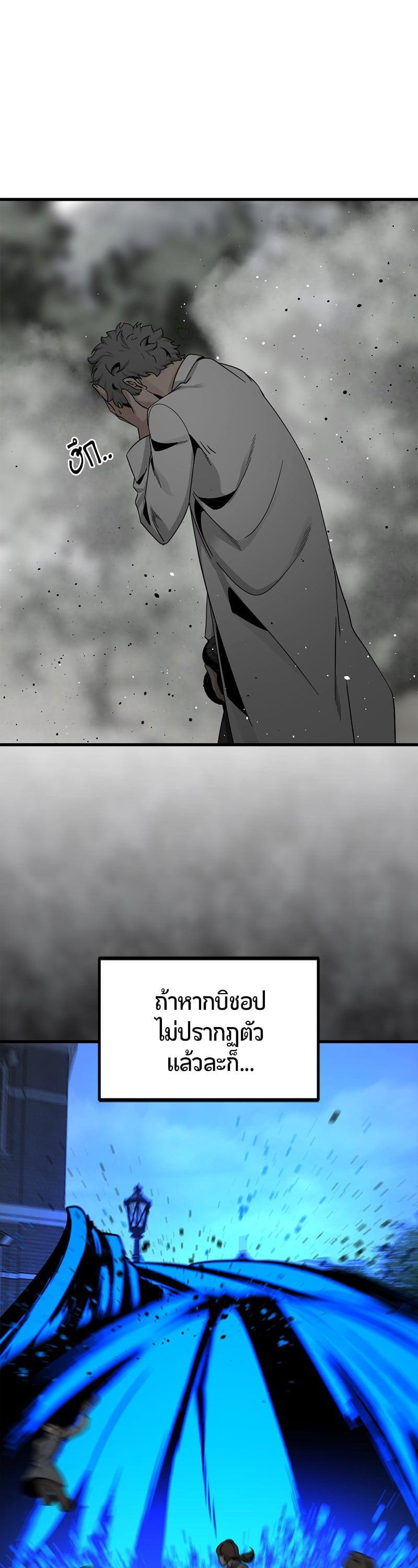 Manga-lc-com อ่านมังงะ อ่านการ์ตูน ออนไลน์ ฟรี HERO KILLER ตอนที่ 1 2 3 4 5 6 7 8 9 10 11 12 13 14 ฟรี ไม่มีโฆษณา Manga-lc - อ่าน มังงะ อ่าน การ์ตูน ออนไลน์ อ่านมังงะ ฟรี