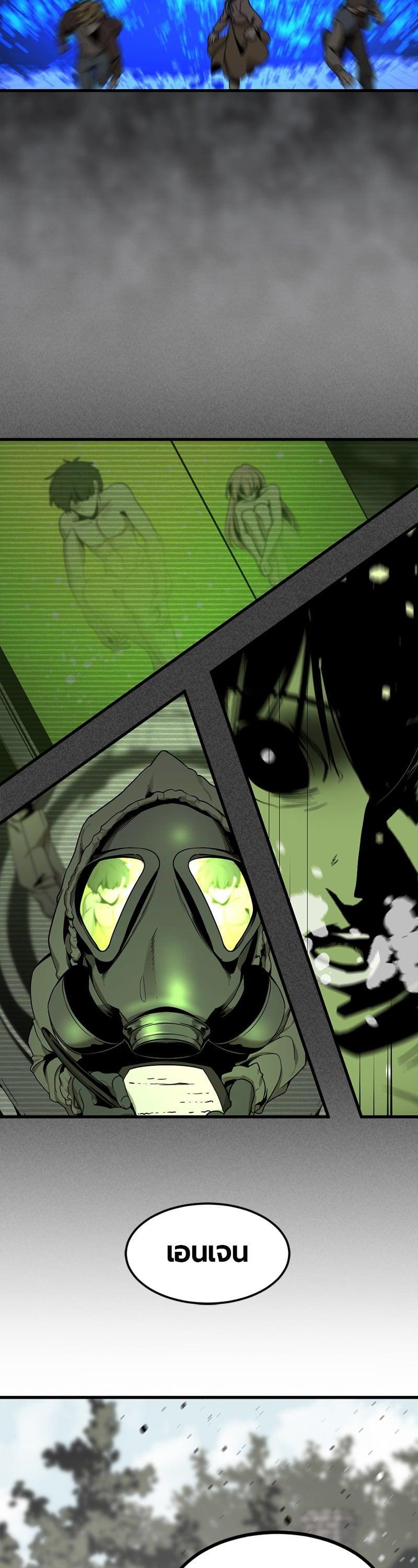 Manga-lc-com อ่านมังงะ อ่านการ์ตูน ออนไลน์ ฟรี HERO KILLER ตอนที่ 1 2 3 4 5 6 7 8 9 10 11 12 13 14 ฟรี ไม่มีโฆษณา Manga-lc - อ่าน มังงะ อ่าน การ์ตูน ออนไลน์ อ่านมังงะ ฟรี