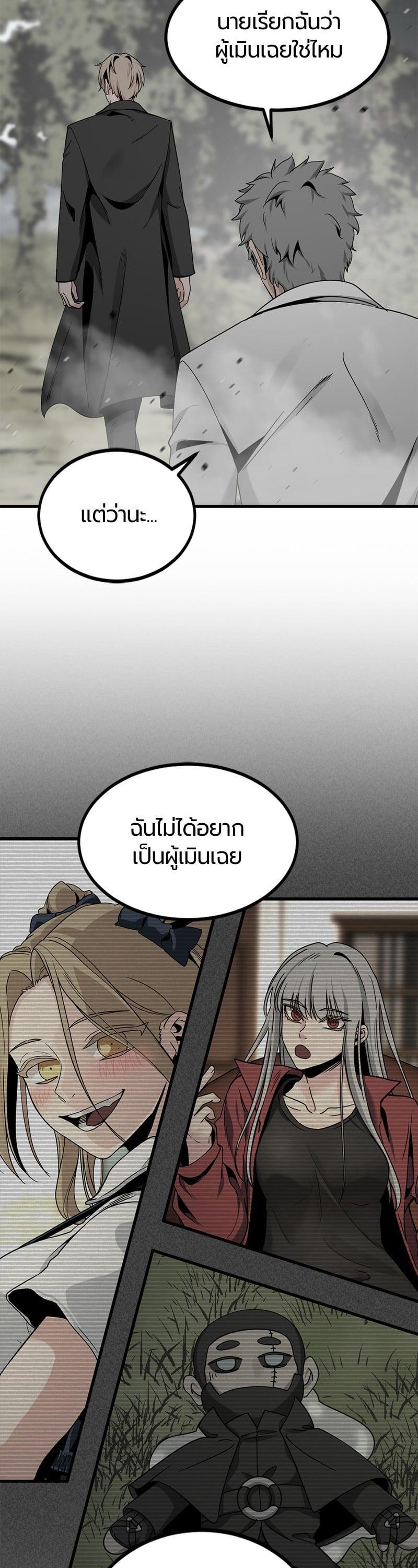 Manga-lc-com อ่านมังงะ อ่านการ์ตูน ออนไลน์ ฟรี HERO KILLER ตอนที่ 1 2 3 4 5 6 7 8 9 10 11 12 13 14 ฟรี ไม่มีโฆษณา Manga-lc - อ่าน มังงะ อ่าน การ์ตูน ออนไลน์ อ่านมังงะ ฟรี