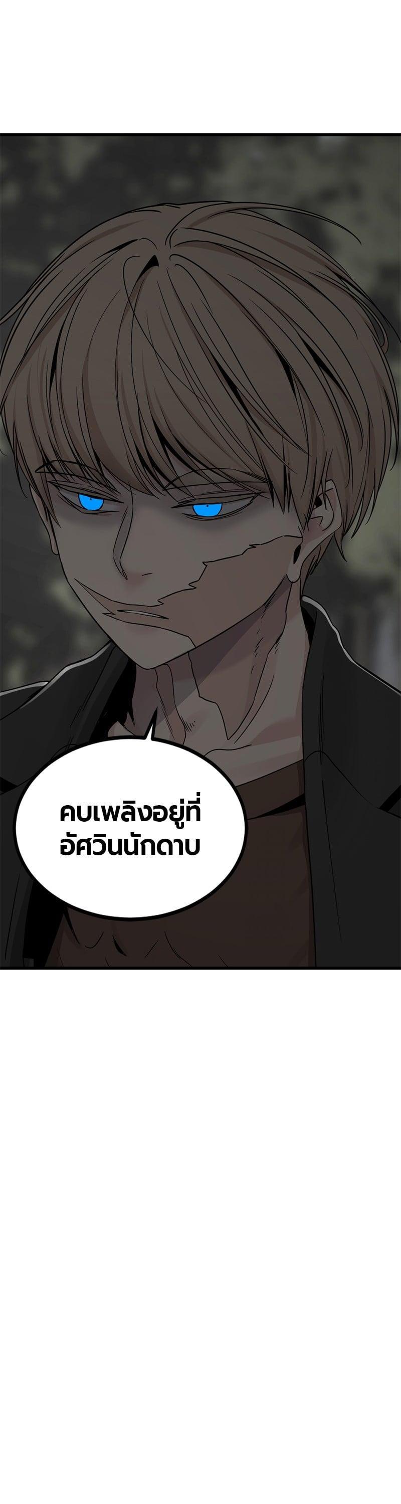 Manga-lc-com อ่านมังงะ อ่านการ์ตูน ออนไลน์ ฟรี HERO KILLER ตอนที่ 1 2 3 4 5 6 7 8 9 10 11 12 13 14 ฟรี ไม่มีโฆษณา Manga-lc - อ่าน มังงะ อ่าน การ์ตูน ออนไลน์ อ่านมังงะ ฟรี
