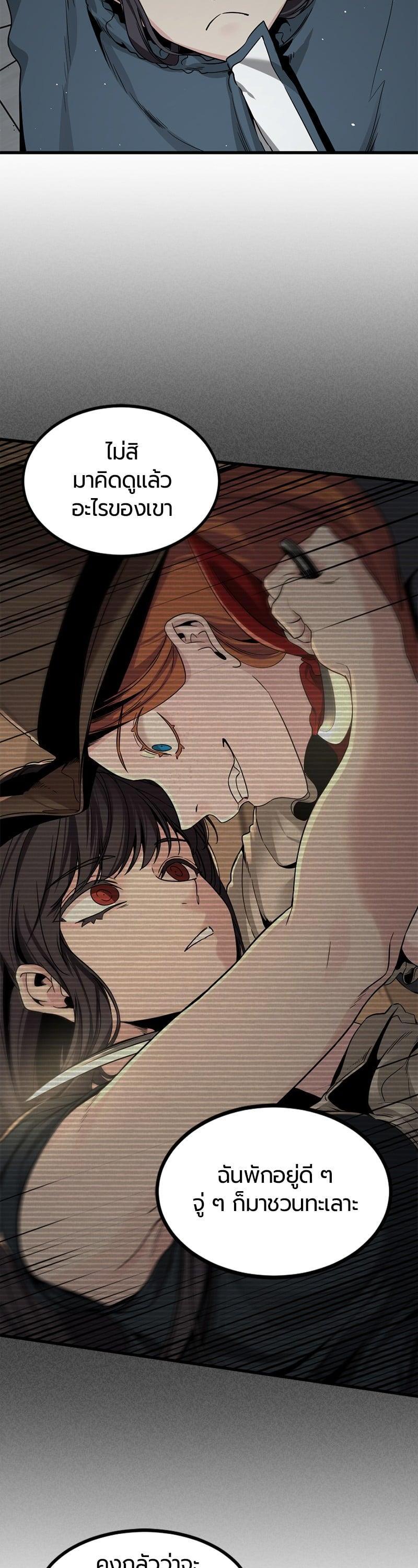 Manga-lc-com อ่านมังงะ อ่านการ์ตูน ออนไลน์ ฟรี HERO KILLER ตอนที่ 1 2 3 4 5 6 7 8 9 10 11 12 13 14 ฟรี ไม่มีโฆษณา Manga-lc - อ่าน มังงะ อ่าน การ์ตูน ออนไลน์ อ่านมังงะ ฟรี