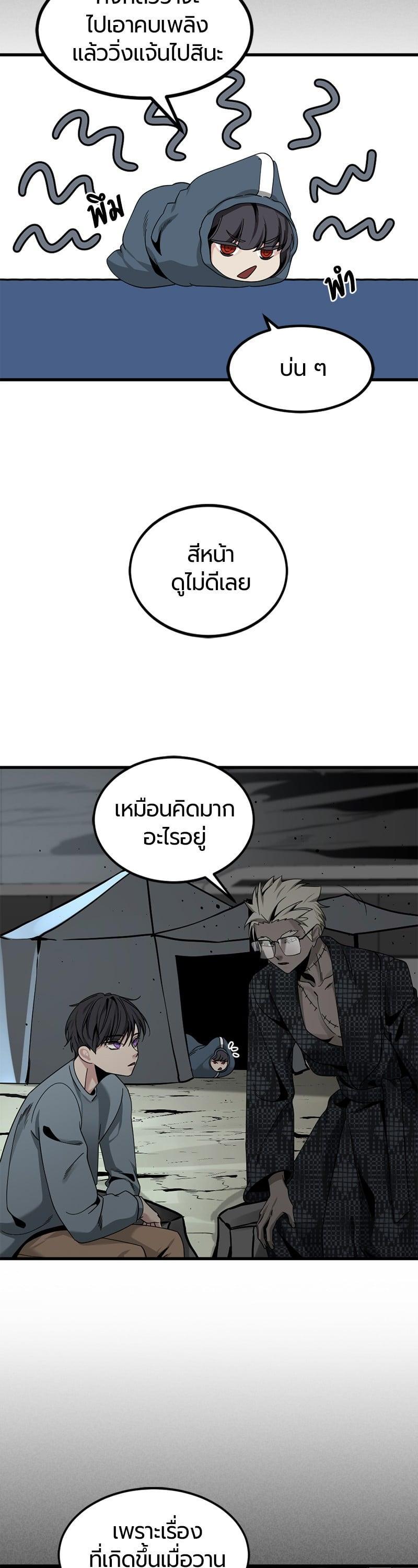 Manga-lc-com อ่านมังงะ อ่านการ์ตูน ออนไลน์ ฟรี HERO KILLER ตอนที่ 1 2 3 4 5 6 7 8 9 10 11 12 13 14 ฟรี ไม่มีโฆษณา Manga-lc - อ่าน มังงะ อ่าน การ์ตูน ออนไลน์ อ่านมังงะ ฟรี