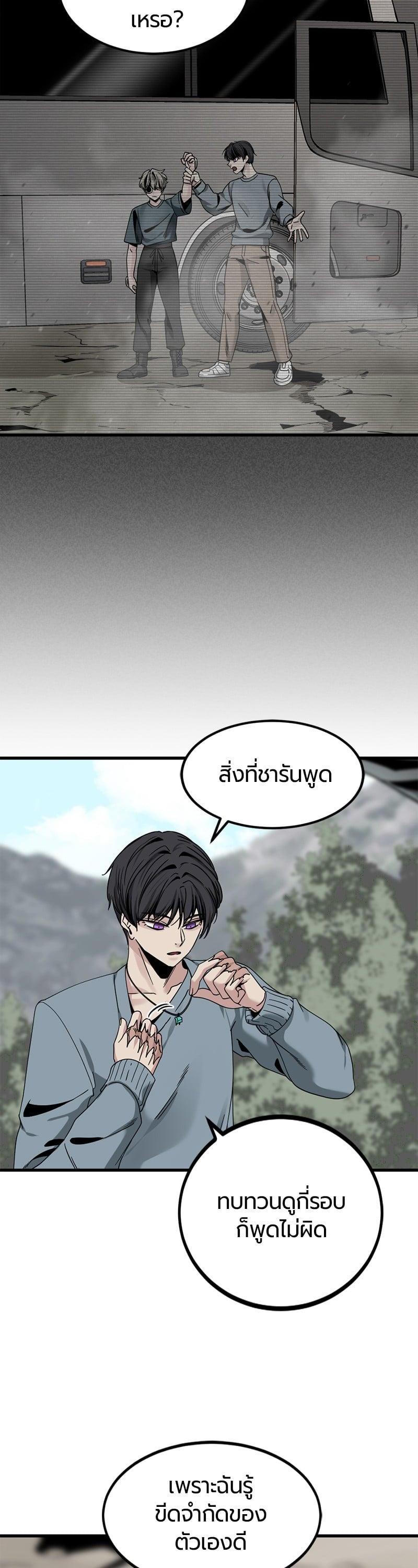 Manga-lc-com อ่านมังงะ อ่านการ์ตูน ออนไลน์ ฟรี HERO KILLER ตอนที่ 1 2 3 4 5 6 7 8 9 10 11 12 13 14 ฟรี ไม่มีโฆษณา Manga-lc - อ่าน มังงะ อ่าน การ์ตูน ออนไลน์ อ่านมังงะ ฟรี