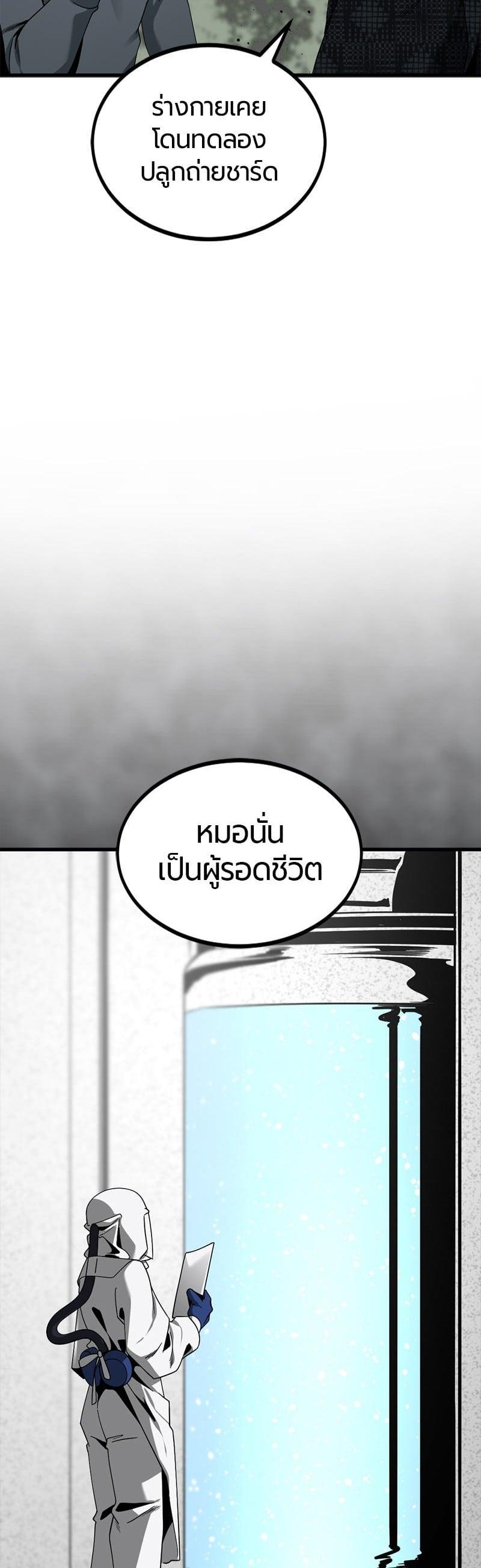 Manga-lc-com อ่านมังงะ อ่านการ์ตูน ออนไลน์ ฟรี HERO KILLER ตอนที่ 1 2 3 4 5 6 7 8 9 10 11 12 13 14 ฟรี ไม่มีโฆษณา Manga-lc - อ่าน มังงะ อ่าน การ์ตูน ออนไลน์ อ่านมังงะ ฟรี
