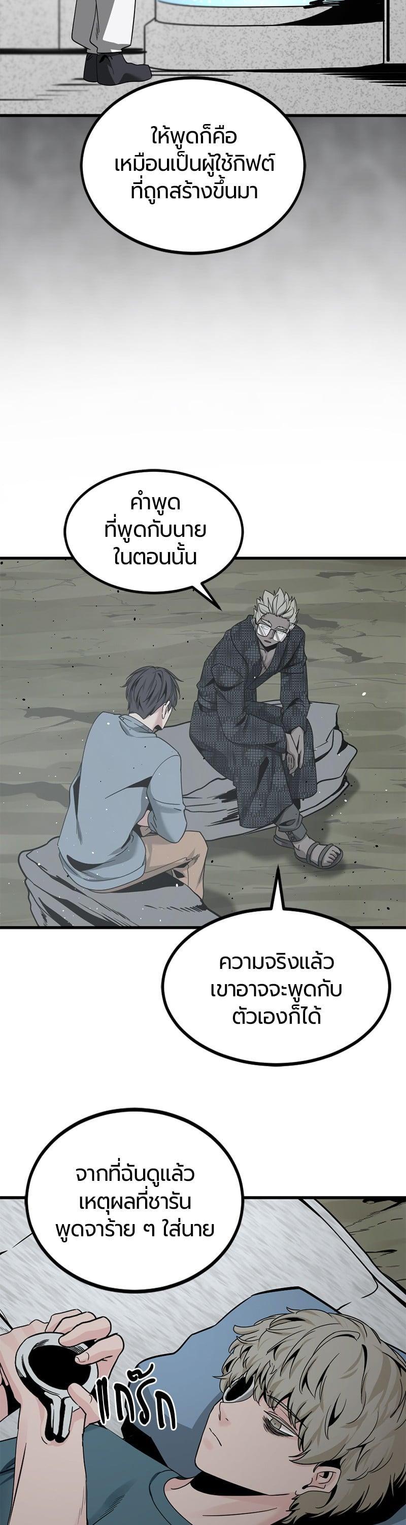 Manga-lc-com อ่านมังงะ อ่านการ์ตูน ออนไลน์ ฟรี HERO KILLER ตอนที่ 1 2 3 4 5 6 7 8 9 10 11 12 13 14 ฟรี ไม่มีโฆษณา Manga-lc - อ่าน มังงะ อ่าน การ์ตูน ออนไลน์ อ่านมังงะ ฟรี