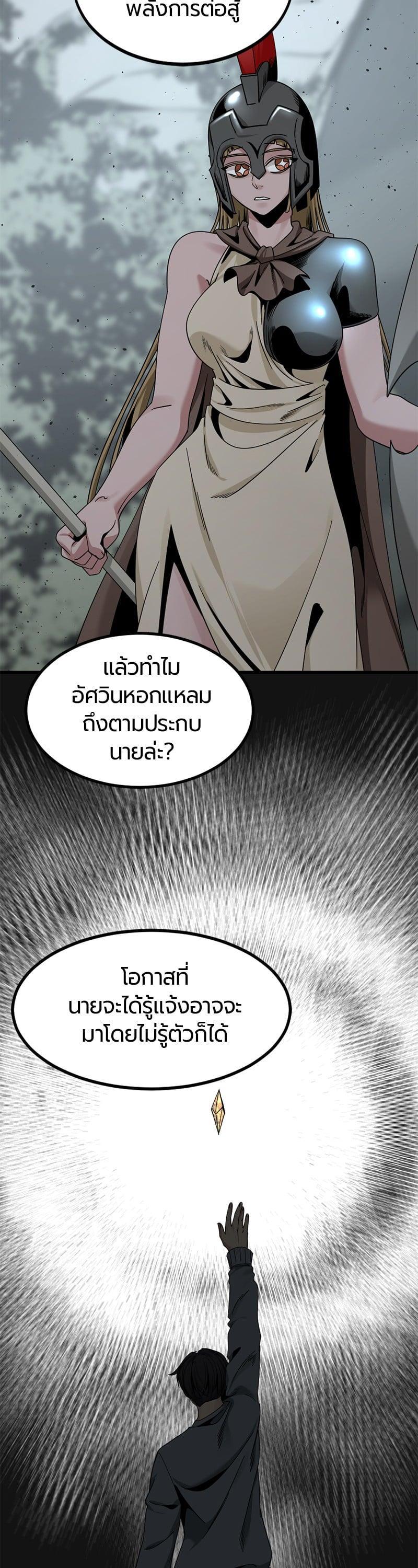 Manga-lc-com อ่านมังงะ อ่านการ์ตูน ออนไลน์ ฟรี HERO KILLER ตอนที่ 1 2 3 4 5 6 7 8 9 10 11 12 13 14 ฟรี ไม่มีโฆษณา Manga-lc - อ่าน มังงะ อ่าน การ์ตูน ออนไลน์ อ่านมังงะ ฟรี