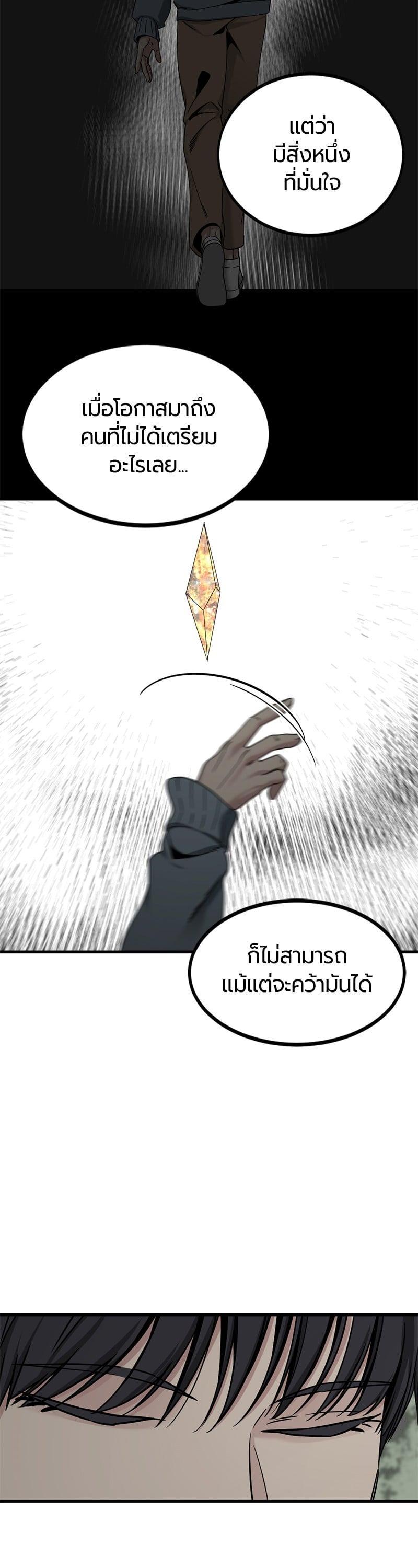 Manga-lc-com อ่านมังงะ อ่านการ์ตูน ออนไลน์ ฟรี HERO KILLER ตอนที่ 1 2 3 4 5 6 7 8 9 10 11 12 13 14 ฟรี ไม่มีโฆษณา Manga-lc - อ่าน มังงะ อ่าน การ์ตูน ออนไลน์ อ่านมังงะ ฟรี
