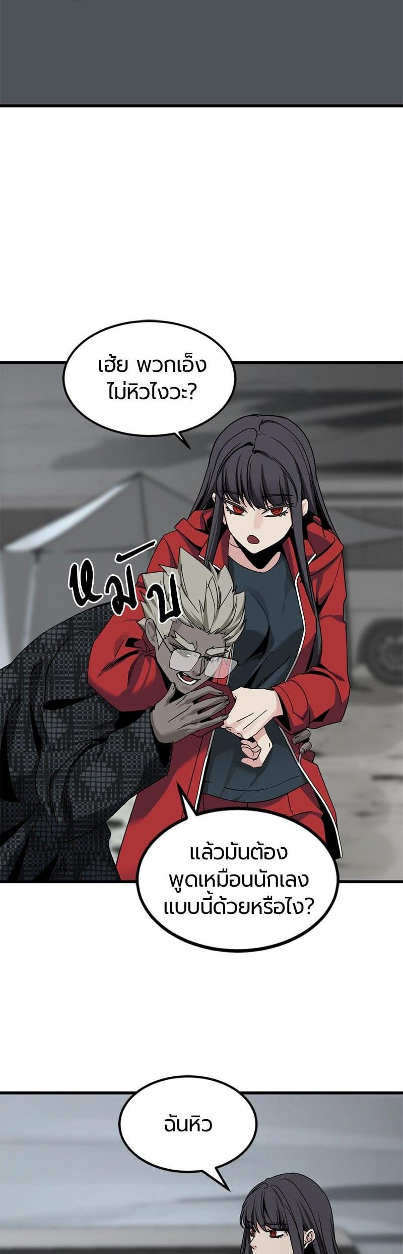 Manga-lc-com อ่านมังงะ อ่านการ์ตูน ออนไลน์ ฟรี HERO KILLER ตอนที่ 1 2 3 4 5 6 7 8 9 10 11 12 13 14 ฟรี ไม่มีโฆษณา Manga-lc - อ่าน มังงะ อ่าน การ์ตูน ออนไลน์ อ่านมังงะ ฟรี