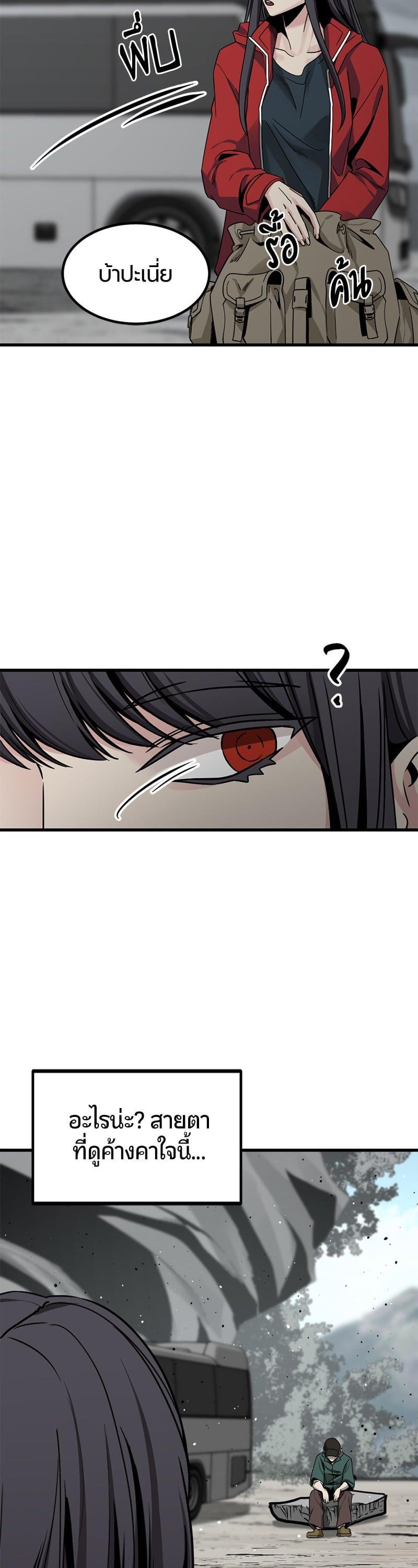 Manga-lc-com อ่านมังงะ อ่านการ์ตูน ออนไลน์ ฟรี HERO KILLER ตอนที่ 1 2 3 4 5 6 7 8 9 10 11 12 13 14 ฟรี ไม่มีโฆษณา Manga-lc - อ่าน มังงะ อ่าน การ์ตูน ออนไลน์ อ่านมังงะ ฟรี