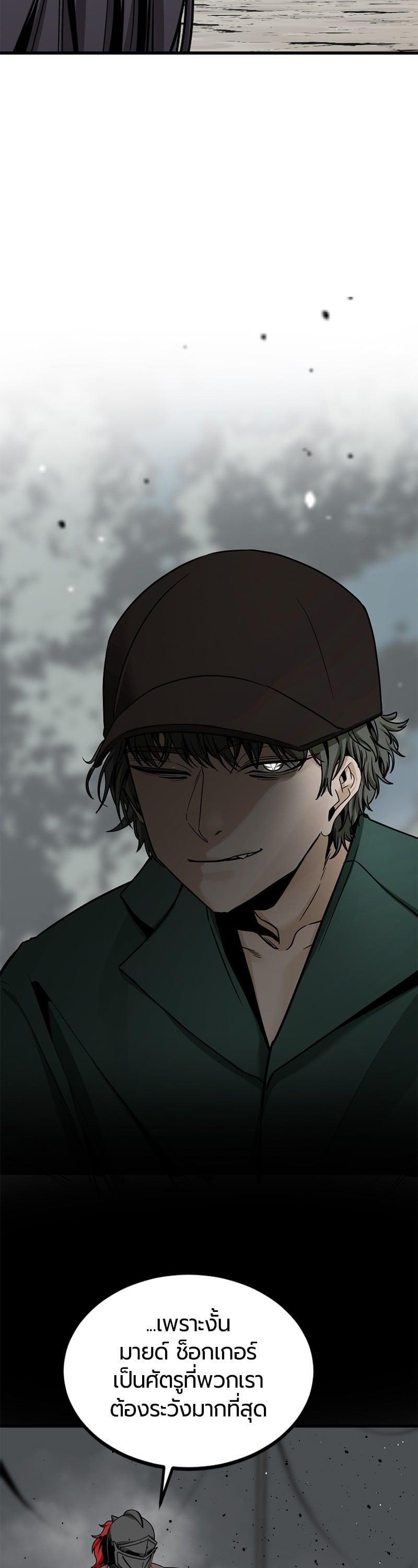 Manga-lc-com อ่านมังงะ อ่านการ์ตูน ออนไลน์ ฟรี HERO KILLER ตอนที่ 1 2 3 4 5 6 7 8 9 10 11 12 13 14 ฟรี ไม่มีโฆษณา Manga-lc - อ่าน มังงะ อ่าน การ์ตูน ออนไลน์ อ่านมังงะ ฟรี