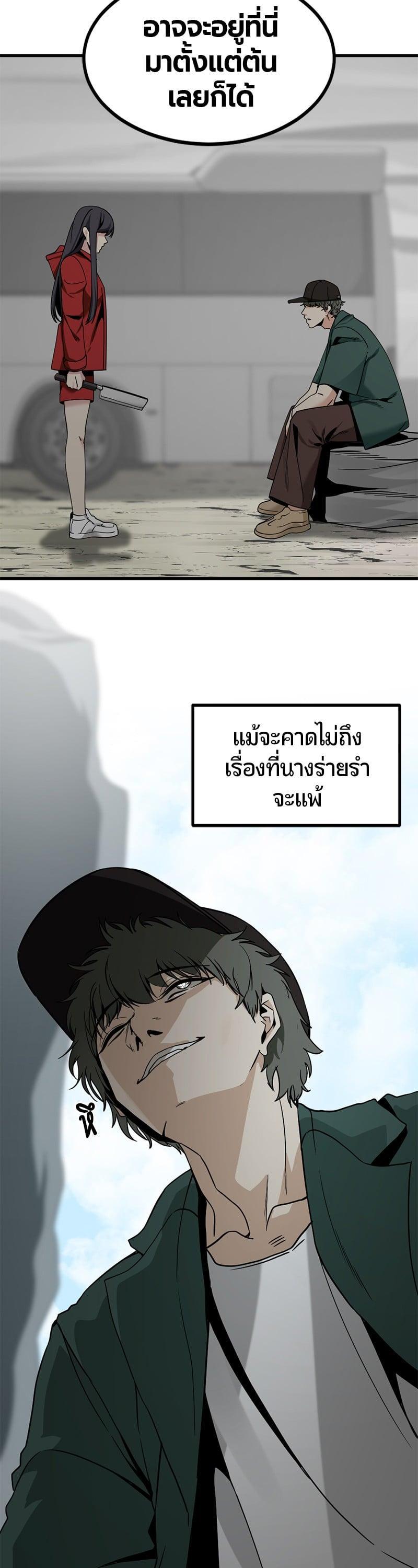 Manga-lc-com อ่านมังงะ อ่านการ์ตูน ออนไลน์ ฟรี HERO KILLER ตอนที่ 1 2 3 4 5 6 7 8 9 10 11 12 13 14 ฟรี ไม่มีโฆษณา Manga-lc - อ่าน มังงะ อ่าน การ์ตูน ออนไลน์ อ่านมังงะ ฟรี