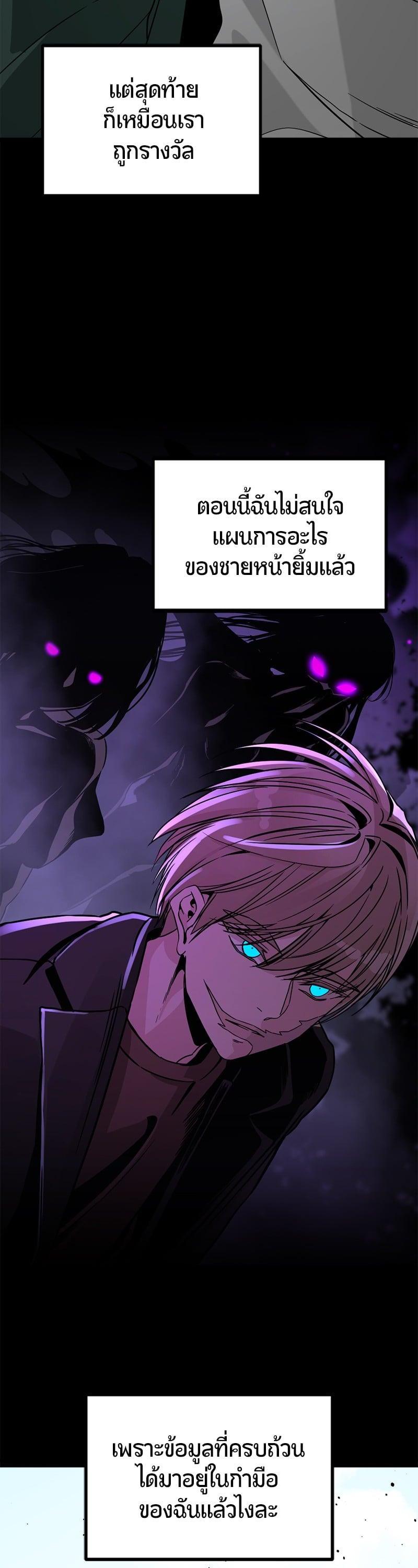 Manga-lc-com อ่านมังงะ อ่านการ์ตูน ออนไลน์ ฟรี HERO KILLER ตอนที่ 1 2 3 4 5 6 7 8 9 10 11 12 13 14 ฟรี ไม่มีโฆษณา Manga-lc - อ่าน มังงะ อ่าน การ์ตูน ออนไลน์ อ่านมังงะ ฟรี