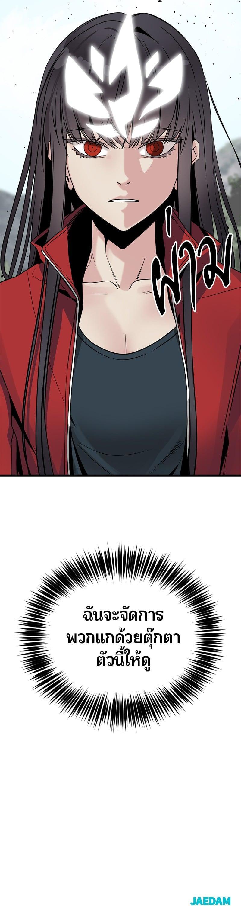 Manga-lc-com อ่านมังงะ อ่านการ์ตูน ออนไลน์ ฟรี HERO KILLER ตอนที่ 1 2 3 4 5 6 7 8 9 10 11 12 13 14 ฟรี ไม่มีโฆษณา Manga-lc - อ่าน มังงะ อ่าน การ์ตูน ออนไลน์ อ่านมังงะ ฟรี