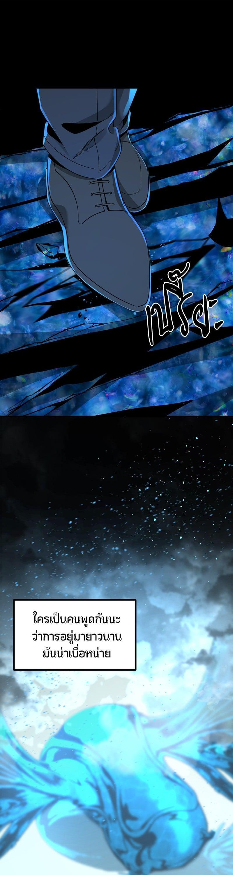 Manga-lc-com อ่านมังงะ อ่านการ์ตูน ออนไลน์ ฟรี HERO KILLER ตอนที่ 1 2 3 4 5 6 7 8 9 10 11 12 13 14 ฟรี ไม่มีโฆษณา Manga-lc - อ่าน มังงะ อ่าน การ์ตูน ออนไลน์ อ่านมังงะ ฟรี