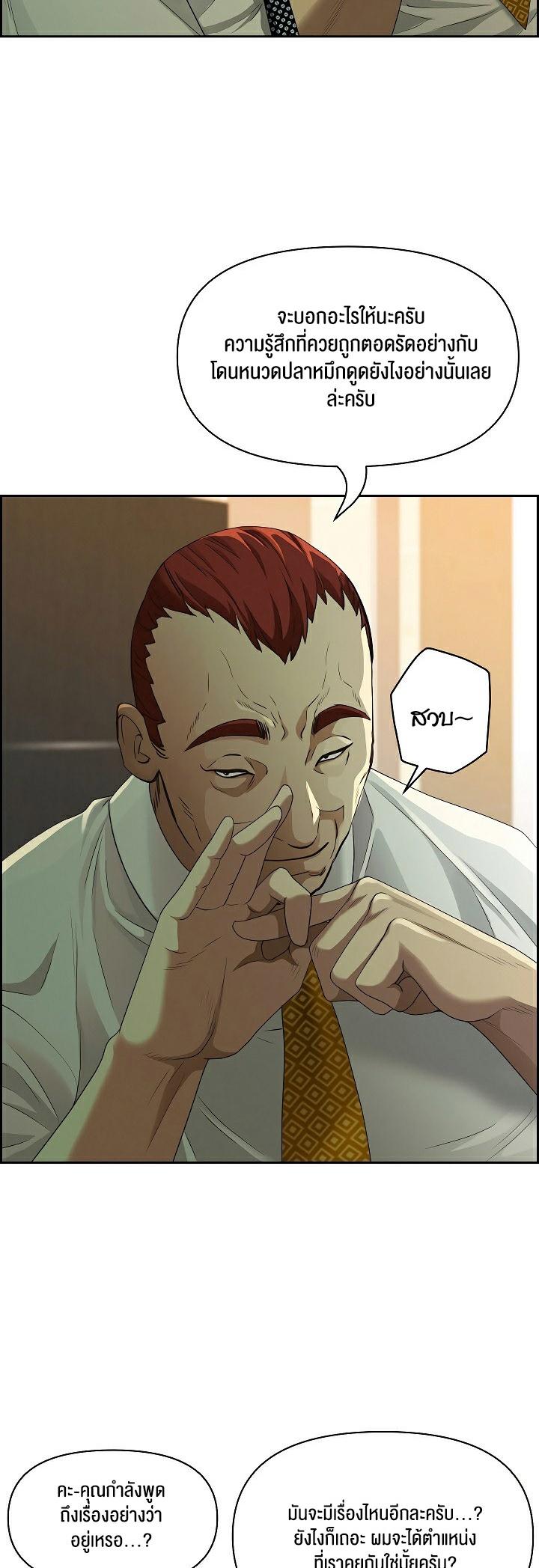 Doujin-Lc- อ่าน โดจิน มังฮวา เกาหลี ญี่ปุ่น จีน แปลไทย Milf Guard ตอนที่ 1 2 3 4 5 6 7 8 9 10 11 12 13 14 ฟรี ไม่มีโฆษณา อ่าน โดจิน Manhwa เกาหลี ญี่ปุ่น จีน เรามีครบ คัดมาให้เน้นๆ โดจิน 18+ รับประกันความฟินโดย  Doujin Lc