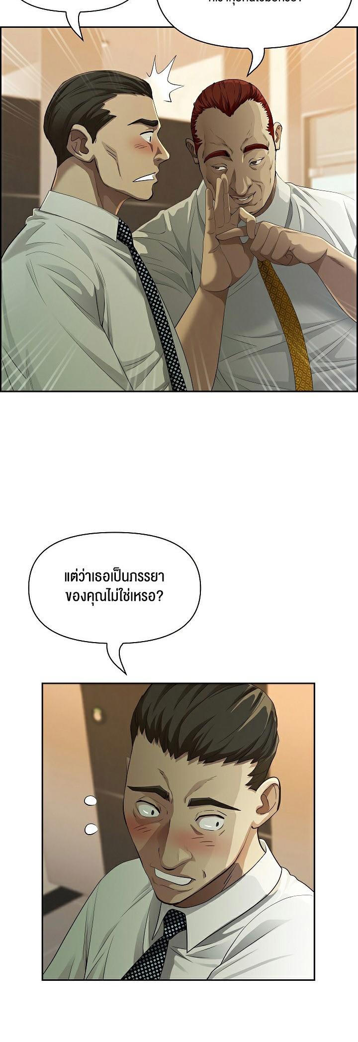 Doujin-Lc- อ่าน โดจิน มังฮวา เกาหลี ญี่ปุ่น จีน แปลไทย Milf Guard ตอนที่ 1 2 3 4 5 6 7 8 9 10 11 12 13 14 ฟรี ไม่มีโฆษณา อ่าน โดจิน Manhwa เกาหลี ญี่ปุ่น จีน เรามีครบ คัดมาให้เน้นๆ โดจิน 18+ รับประกันความฟินโดย  Doujin Lc