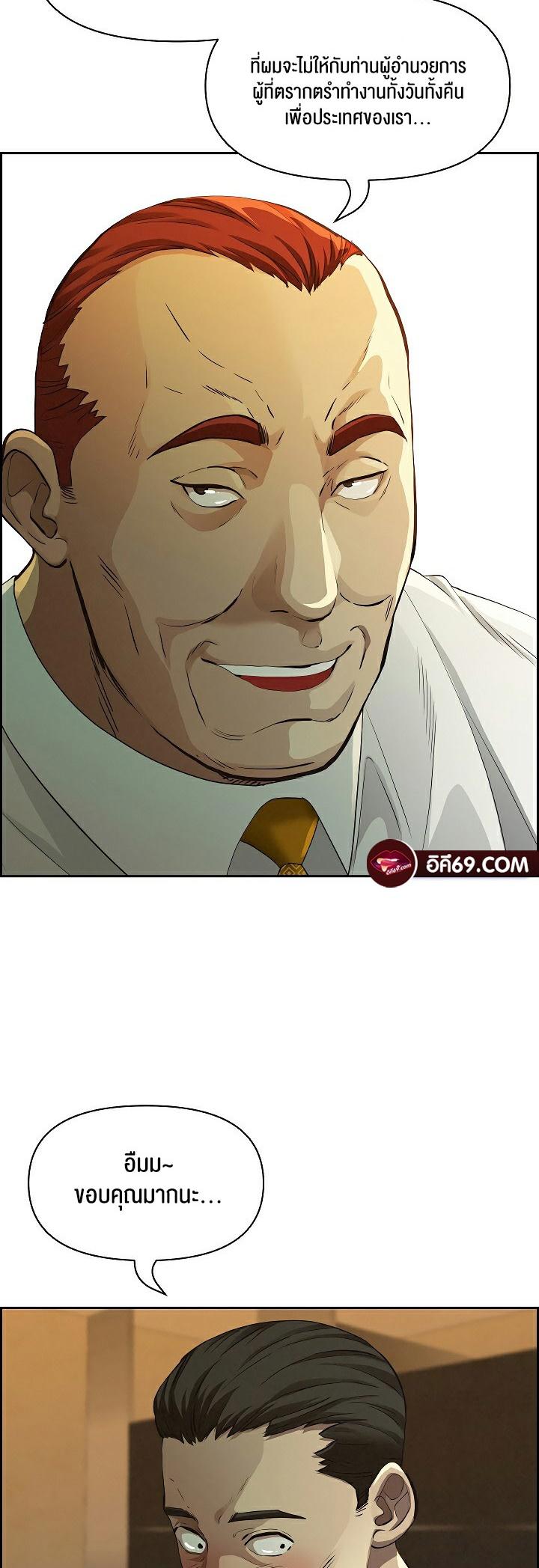 Doujin-Lc- อ่าน โดจิน มังฮวา เกาหลี ญี่ปุ่น จีน แปลไทย Milf Guard ตอนที่ 1 2 3 4 5 6 7 8 9 10 11 12 13 14 ฟรี ไม่มีโฆษณา อ่าน โดจิน Manhwa เกาหลี ญี่ปุ่น จีน เรามีครบ คัดมาให้เน้นๆ โดจิน 18+ รับประกันความฟินโดย  Doujin Lc