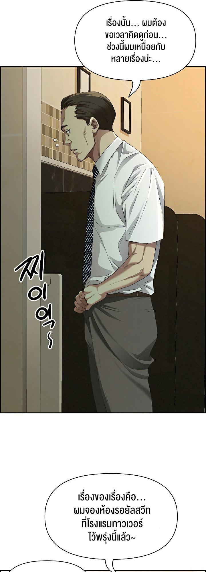 Doujin-Lc- อ่าน โดจิน มังฮวา เกาหลี ญี่ปุ่น จีน แปลไทย Milf Guard ตอนที่ 1 2 3 4 5 6 7 8 9 10 11 12 13 14 ฟรี ไม่มีโฆษณา อ่าน โดจิน Manhwa เกาหลี ญี่ปุ่น จีน เรามีครบ คัดมาให้เน้นๆ โดจิน 18+ รับประกันความฟินโดย  Doujin Lc