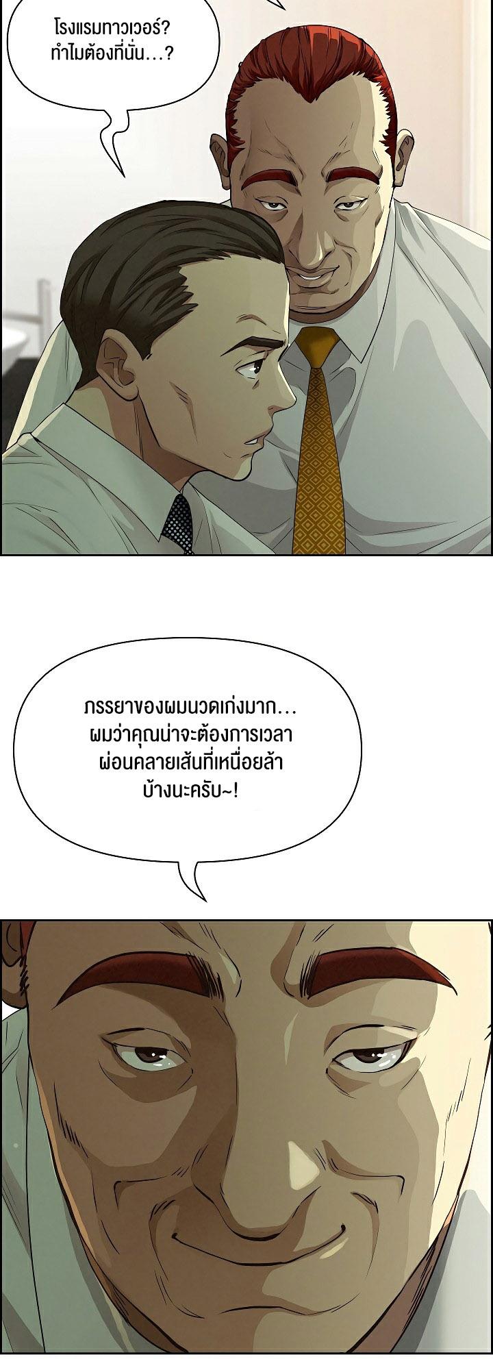 Doujin-Lc- อ่าน โดจิน มังฮวา เกาหลี ญี่ปุ่น จีน แปลไทย Milf Guard ตอนที่ 1 2 3 4 5 6 7 8 9 10 11 12 13 14 ฟรี ไม่มีโฆษณา อ่าน โดจิน Manhwa เกาหลี ญี่ปุ่น จีน เรามีครบ คัดมาให้เน้นๆ โดจิน 18+ รับประกันความฟินโดย  Doujin Lc