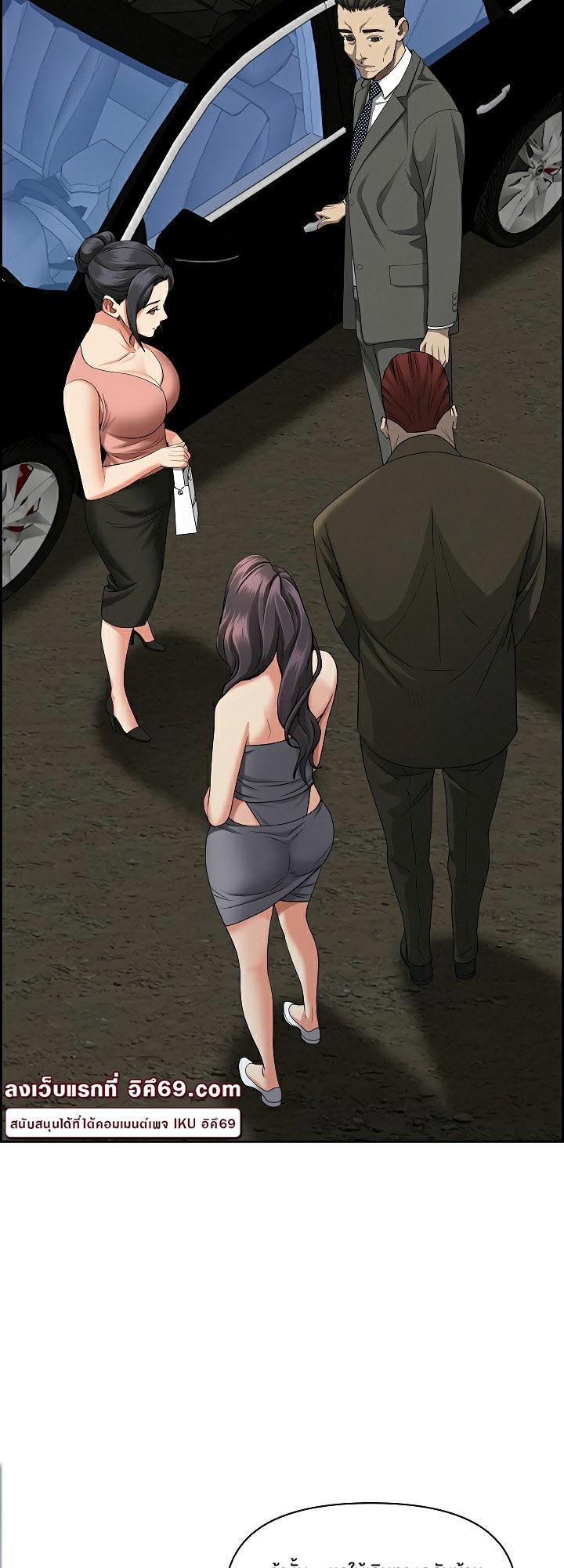 Doujin-Lc- อ่าน โดจิน มังฮวา เกาหลี ญี่ปุ่น จีน แปลไทย Milf Guard ตอนที่ 1 2 3 4 5 6 7 8 9 10 11 12 13 14 ฟรี ไม่มีโฆษณา อ่าน โดจิน Manhwa เกาหลี ญี่ปุ่น จีน เรามีครบ คัดมาให้เน้นๆ โดจิน 18+ รับประกันความฟินโดย  Doujin Lc
