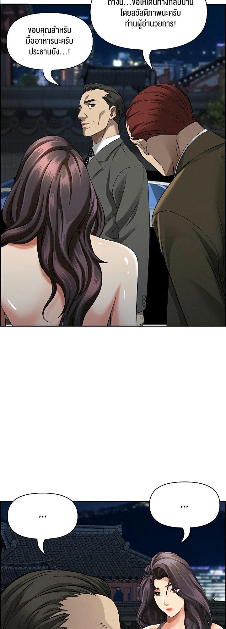 Doujin-Lc- อ่าน โดจิน มังฮวา เกาหลี ญี่ปุ่น จีน แปลไทย Milf Guard ตอนที่ 1 2 3 4 5 6 7 8 9 10 11 12 13 14 ฟรี ไม่มีโฆษณา อ่าน โดจิน Manhwa เกาหลี ญี่ปุ่น จีน เรามีครบ คัดมาให้เน้นๆ โดจิน 18+ รับประกันความฟินโดย  Doujin Lc