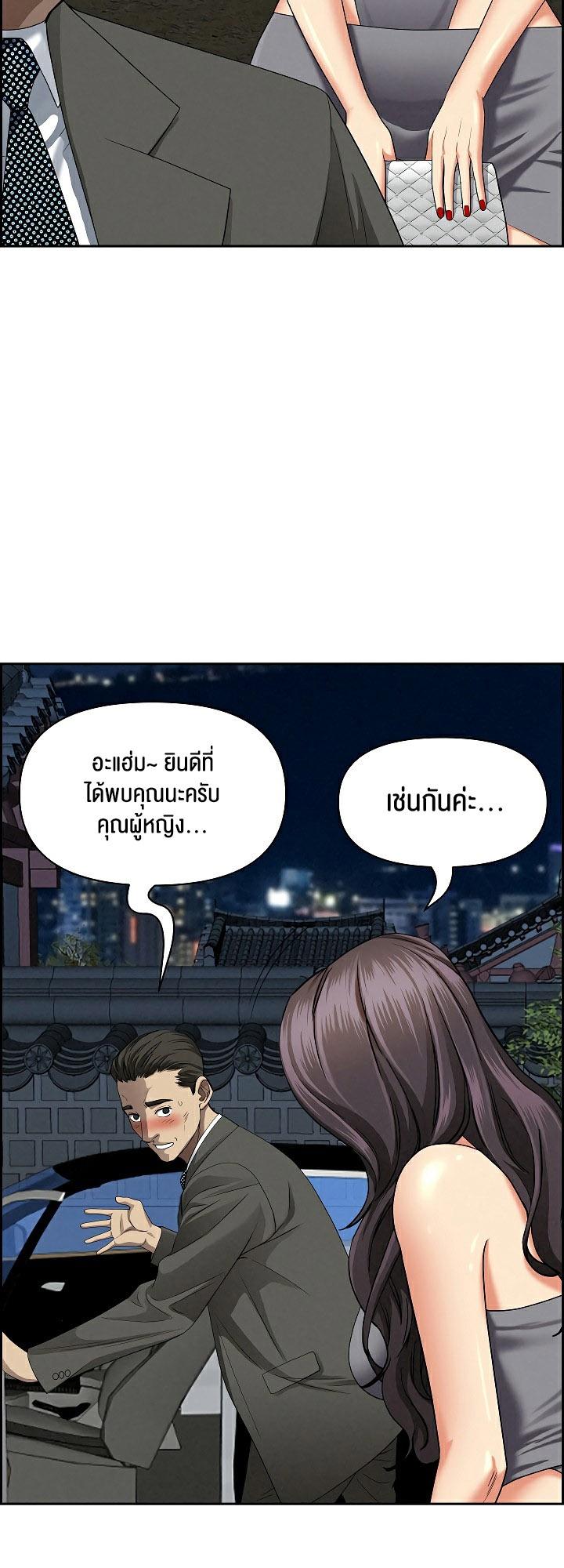 Doujin-Lc- อ่าน โดจิน มังฮวา เกาหลี ญี่ปุ่น จีน แปลไทย Milf Guard ตอนที่ 1 2 3 4 5 6 7 8 9 10 11 12 13 14 ฟรี ไม่มีโฆษณา อ่าน โดจิน Manhwa เกาหลี ญี่ปุ่น จีน เรามีครบ คัดมาให้เน้นๆ โดจิน 18+ รับประกันความฟินโดย  Doujin Lc
