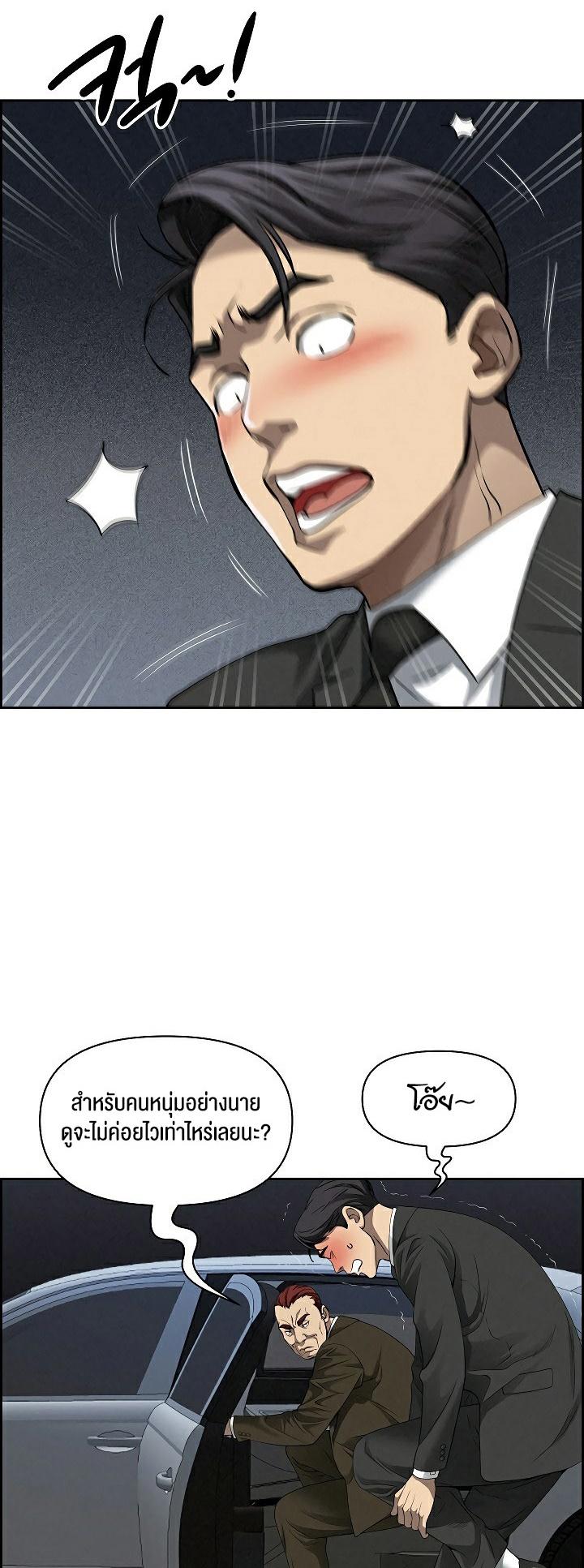 Doujin-Lc- อ่าน โดจิน มังฮวา เกาหลี ญี่ปุ่น จีน แปลไทย Milf Guard ตอนที่ 1 2 3 4 5 6 7 8 9 10 11 12 13 14 ฟรี ไม่มีโฆษณา อ่าน โดจิน Manhwa เกาหลี ญี่ปุ่น จีน เรามีครบ คัดมาให้เน้นๆ โดจิน 18+ รับประกันความฟินโดย  Doujin Lc