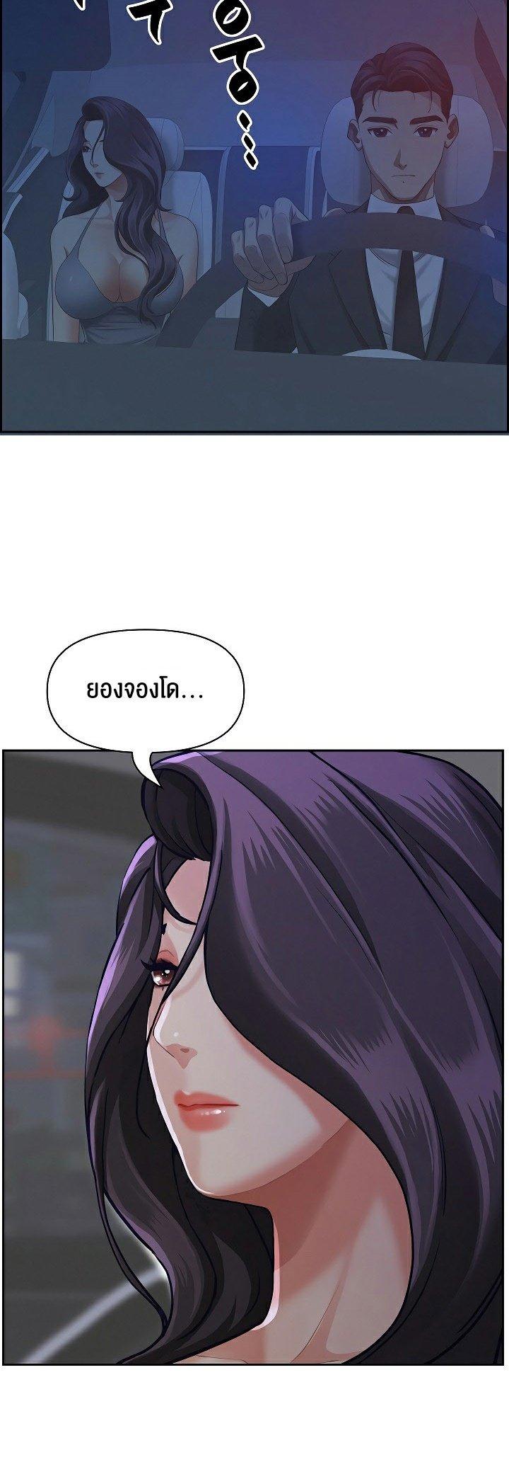 Doujin-Lc- อ่าน โดจิน มังฮวา เกาหลี ญี่ปุ่น จีน แปลไทย Milf Guard ตอนที่ 1 2 3 4 5 6 7 8 9 10 11 12 13 14 ฟรี ไม่มีโฆษณา อ่าน โดจิน Manhwa เกาหลี ญี่ปุ่น จีน เรามีครบ คัดมาให้เน้นๆ โดจิน 18+ รับประกันความฟินโดย  Doujin Lc