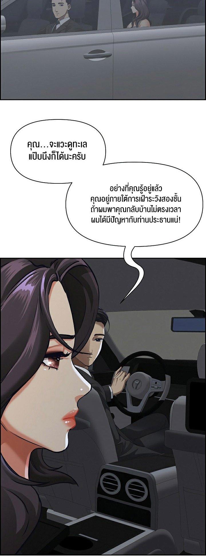 Doujin-Lc- อ่าน โดจิน มังฮวา เกาหลี ญี่ปุ่น จีน แปลไทย Milf Guard ตอนที่ 1 2 3 4 5 6 7 8 9 10 11 12 13 14 ฟรี ไม่มีโฆษณา อ่าน โดจิน Manhwa เกาหลี ญี่ปุ่น จีน เรามีครบ คัดมาให้เน้นๆ โดจิน 18+ รับประกันความฟินโดย  Doujin Lc