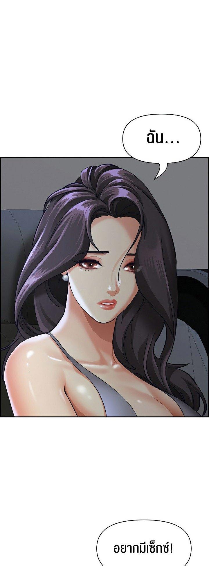 Doujin-Lc- อ่าน โดจิน มังฮวา เกาหลี ญี่ปุ่น จีน แปลไทย Milf Guard ตอนที่ 1 2 3 4 5 6 7 8 9 10 11 12 13 14 ฟรี ไม่มีโฆษณา อ่าน โดจิน Manhwa เกาหลี ญี่ปุ่น จีน เรามีครบ คัดมาให้เน้นๆ โดจิน 18+ รับประกันความฟินโดย  Doujin Lc