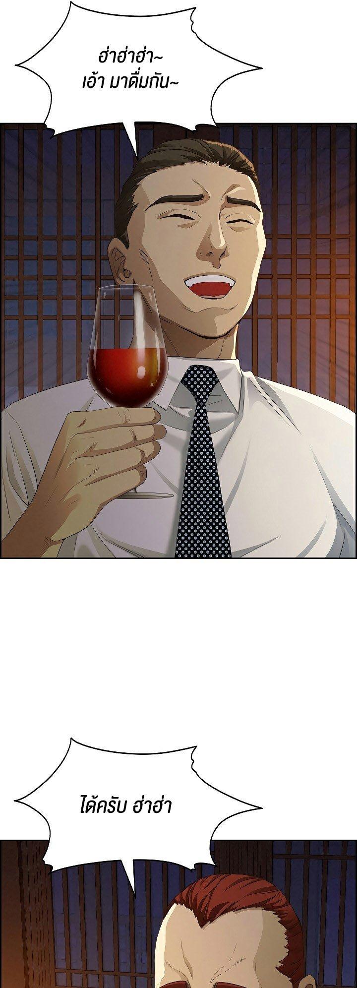 Doujin-Lc- อ่าน โดจิน มังฮวา เกาหลี ญี่ปุ่น จีน แปลไทย Milf Guard ตอนที่ 1 2 3 4 5 6 7 8 9 10 11 12 13 14 ฟรี ไม่มีโฆษณา อ่าน โดจิน Manhwa เกาหลี ญี่ปุ่น จีน เรามีครบ คัดมาให้เน้นๆ โดจิน 18+ รับประกันความฟินโดย  Doujin Lc