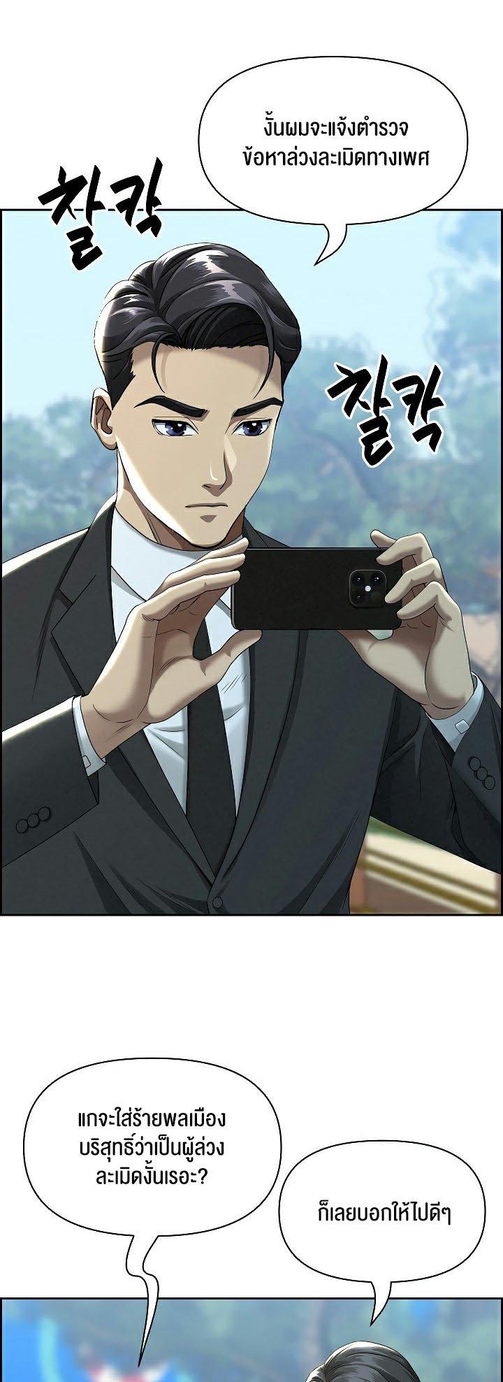 Doujin-Lc- อ่าน โดจิน มังฮวา เกาหลี ญี่ปุ่น จีน แปลไทย Milf Guard ตอนที่ 1 2 3 4 5 6 7 8 9 10 11 12 13 14 ฟรี ไม่มีโฆษณา อ่าน โดจิน Manhwa เกาหลี ญี่ปุ่น จีน เรามีครบ คัดมาให้เน้นๆ โดจิน 18+ รับประกันความฟินโดย  Doujin Lc