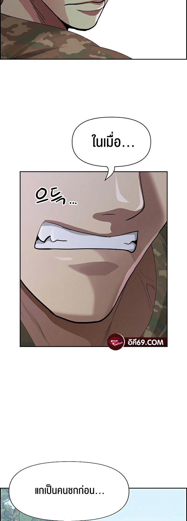 Doujin-Lc- อ่าน โดจิน มังฮวา เกาหลี ญี่ปุ่น จีน แปลไทย Milf Guard ตอนที่ 1 2 3 4 5 6 7 8 9 10 11 12 13 14 ฟรี ไม่มีโฆษณา อ่าน โดจิน Manhwa เกาหลี ญี่ปุ่น จีน เรามีครบ คัดมาให้เน้นๆ โดจิน 18+ รับประกันความฟินโดย  Doujin Lc
