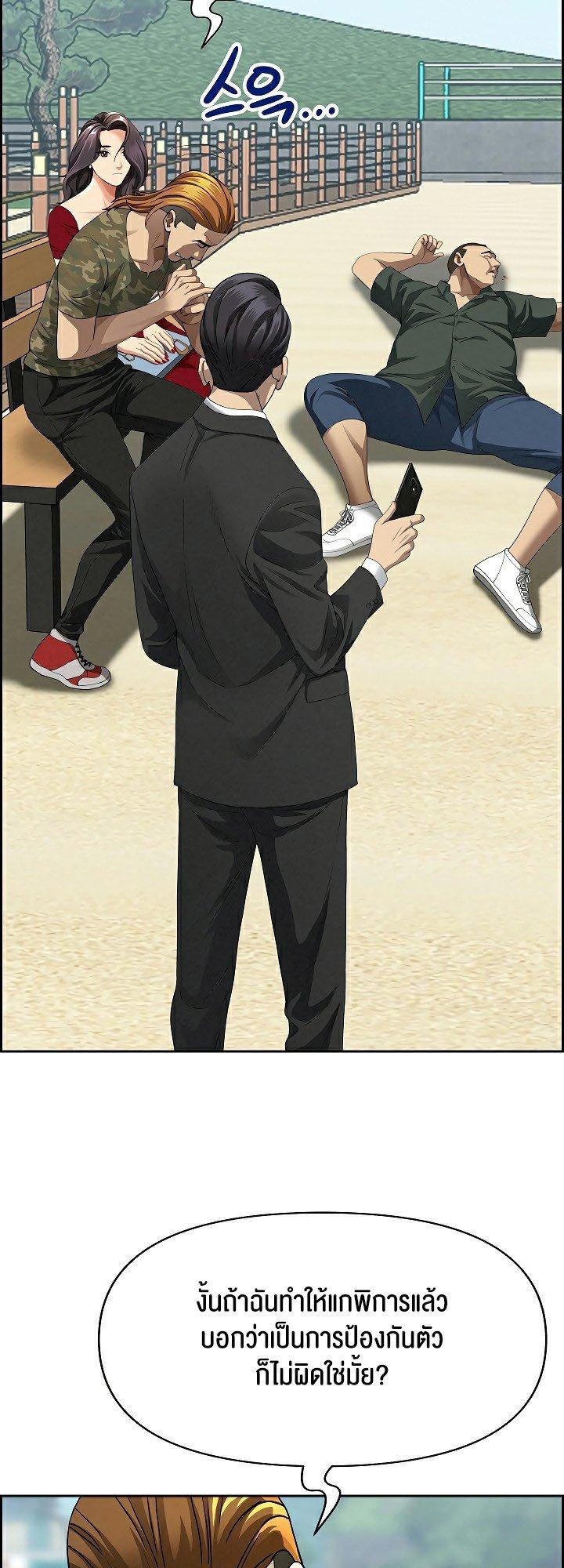 Doujin-Lc- อ่าน โดจิน มังฮวา เกาหลี ญี่ปุ่น จีน แปลไทย Milf Guard ตอนที่ 1 2 3 4 5 6 7 8 9 10 11 12 13 14 ฟรี ไม่มีโฆษณา อ่าน โดจิน Manhwa เกาหลี ญี่ปุ่น จีน เรามีครบ คัดมาให้เน้นๆ โดจิน 18+ รับประกันความฟินโดย  Doujin Lc