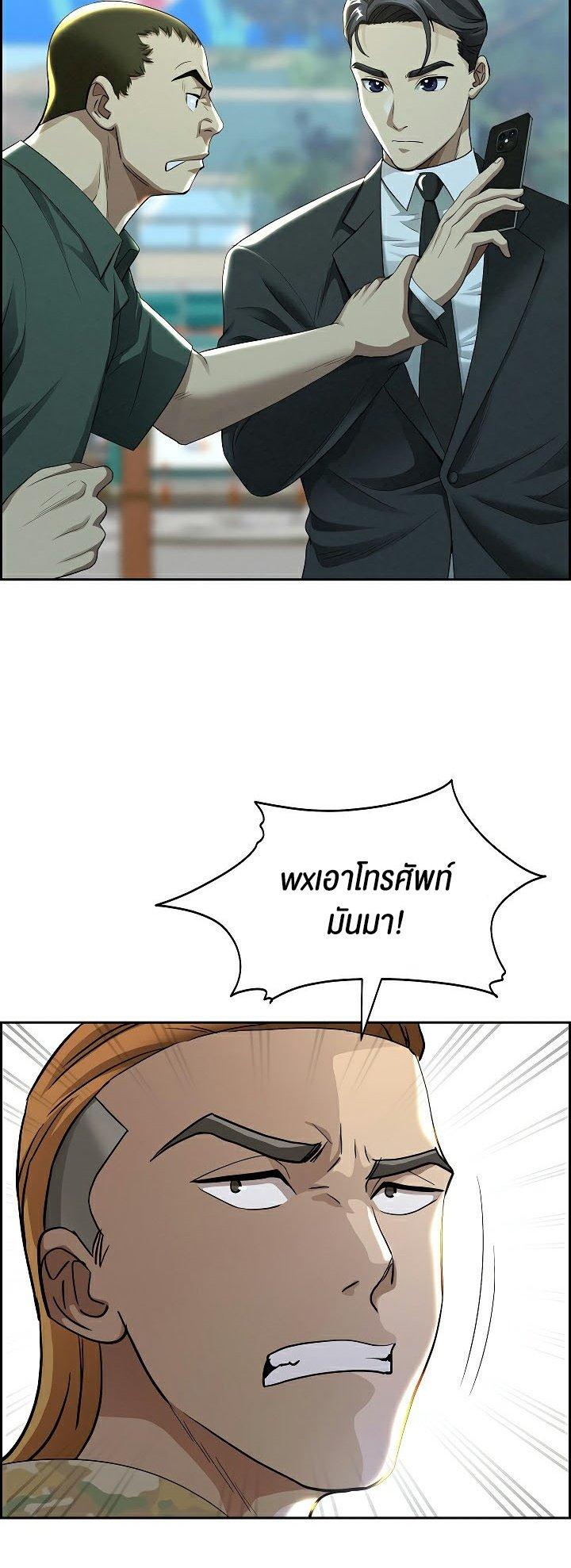 Doujin-Lc- อ่าน โดจิน มังฮวา เกาหลี ญี่ปุ่น จีน แปลไทย Milf Guard ตอนที่ 1 2 3 4 5 6 7 8 9 10 11 12 13 14 ฟรี ไม่มีโฆษณา อ่าน โดจิน Manhwa เกาหลี ญี่ปุ่น จีน เรามีครบ คัดมาให้เน้นๆ โดจิน 18+ รับประกันความฟินโดย  Doujin Lc