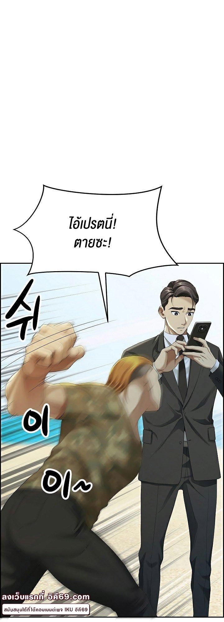 Doujin-Lc- อ่าน โดจิน มังฮวา เกาหลี ญี่ปุ่น จีน แปลไทย Milf Guard ตอนที่ 1 2 3 4 5 6 7 8 9 10 11 12 13 14 ฟรี ไม่มีโฆษณา อ่าน โดจิน Manhwa เกาหลี ญี่ปุ่น จีน เรามีครบ คัดมาให้เน้นๆ โดจิน 18+ รับประกันความฟินโดย  Doujin Lc