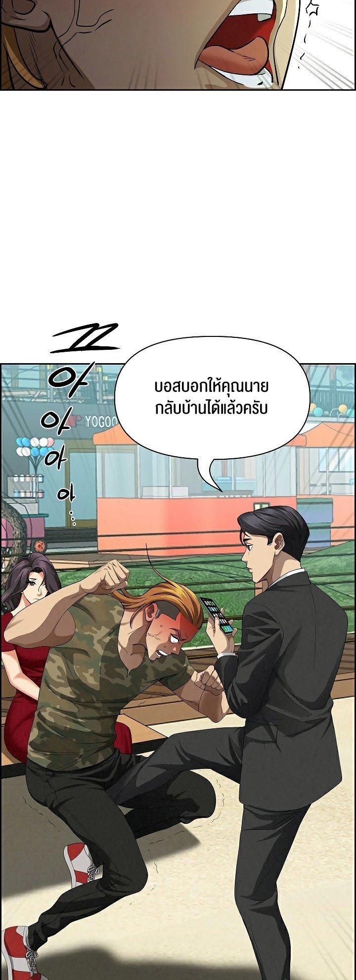 Doujin-Lc- อ่าน โดจิน มังฮวา เกาหลี ญี่ปุ่น จีน แปลไทย Milf Guard ตอนที่ 1 2 3 4 5 6 7 8 9 10 11 12 13 14 ฟรี ไม่มีโฆษณา อ่าน โดจิน Manhwa เกาหลี ญี่ปุ่น จีน เรามีครบ คัดมาให้เน้นๆ โดจิน 18+ รับประกันความฟินโดย  Doujin Lc