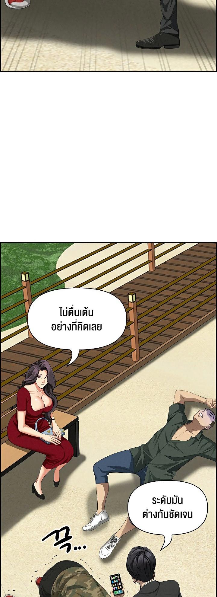 Doujin-Lc- อ่าน โดจิน มังฮวา เกาหลี ญี่ปุ่น จีน แปลไทย Milf Guard ตอนที่ 1 2 3 4 5 6 7 8 9 10 11 12 13 14 ฟรี ไม่มีโฆษณา อ่าน โดจิน Manhwa เกาหลี ญี่ปุ่น จีน เรามีครบ คัดมาให้เน้นๆ โดจิน 18+ รับประกันความฟินโดย  Doujin Lc