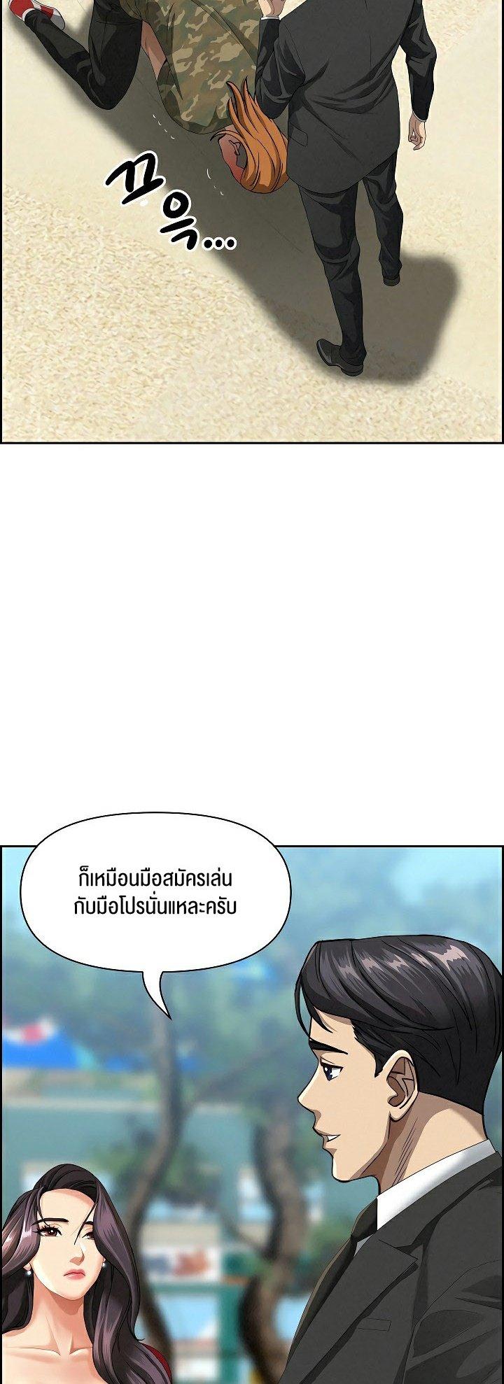 Doujin-Lc- อ่าน โดจิน มังฮวา เกาหลี ญี่ปุ่น จีน แปลไทย Milf Guard ตอนที่ 1 2 3 4 5 6 7 8 9 10 11 12 13 14 ฟรี ไม่มีโฆษณา อ่าน โดจิน Manhwa เกาหลี ญี่ปุ่น จีน เรามีครบ คัดมาให้เน้นๆ โดจิน 18+ รับประกันความฟินโดย  Doujin Lc
