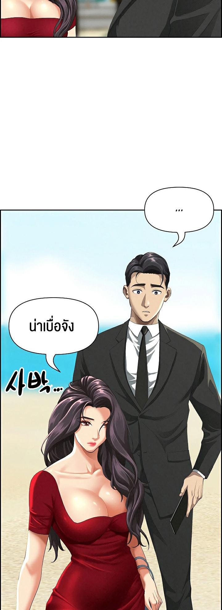 Doujin-Lc- อ่าน โดจิน มังฮวา เกาหลี ญี่ปุ่น จีน แปลไทย Milf Guard ตอนที่ 1 2 3 4 5 6 7 8 9 10 11 12 13 14 ฟรี ไม่มีโฆษณา อ่าน โดจิน Manhwa เกาหลี ญี่ปุ่น จีน เรามีครบ คัดมาให้เน้นๆ โดจิน 18+ รับประกันความฟินโดย  Doujin Lc