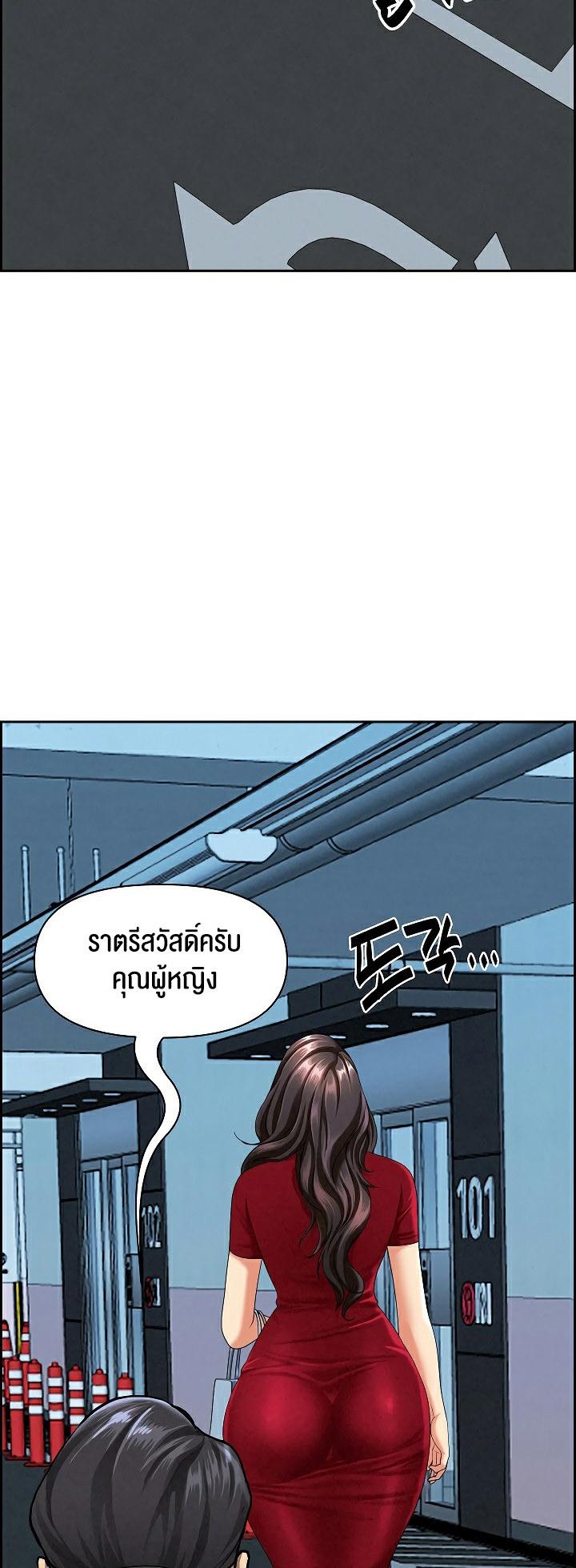 Doujin-Lc- อ่าน โดจิน มังฮวา เกาหลี ญี่ปุ่น จีน แปลไทย Milf Guard ตอนที่ 1 2 3 4 5 6 7 8 9 10 11 12 13 14 ฟรี ไม่มีโฆษณา อ่าน โดจิน Manhwa เกาหลี ญี่ปุ่น จีน เรามีครบ คัดมาให้เน้นๆ โดจิน 18+ รับประกันความฟินโดย  Doujin Lc