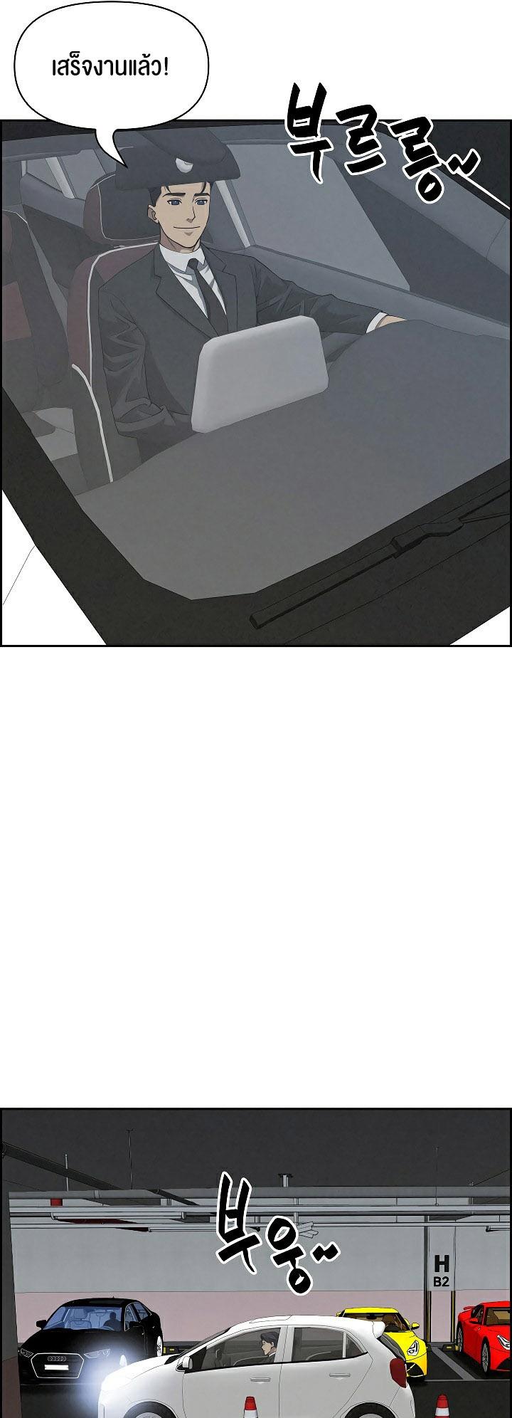 Doujin-Lc- อ่าน โดจิน มังฮวา เกาหลี ญี่ปุ่น จีน แปลไทย Milf Guard ตอนที่ 1 2 3 4 5 6 7 8 9 10 11 12 13 14 ฟรี ไม่มีโฆษณา อ่าน โดจิน Manhwa เกาหลี ญี่ปุ่น จีน เรามีครบ คัดมาให้เน้นๆ โดจิน 18+ รับประกันความฟินโดย  Doujin Lc
